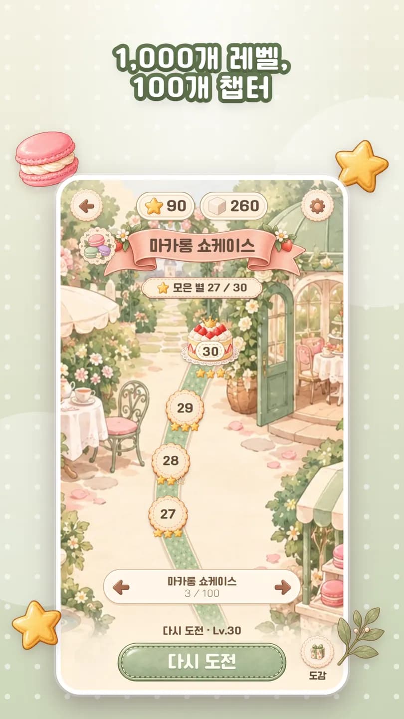 판 선택