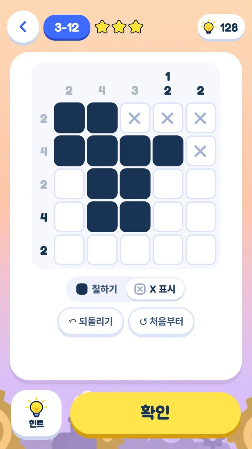 Nonogram
