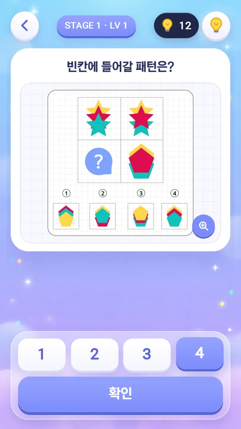 A puzzle