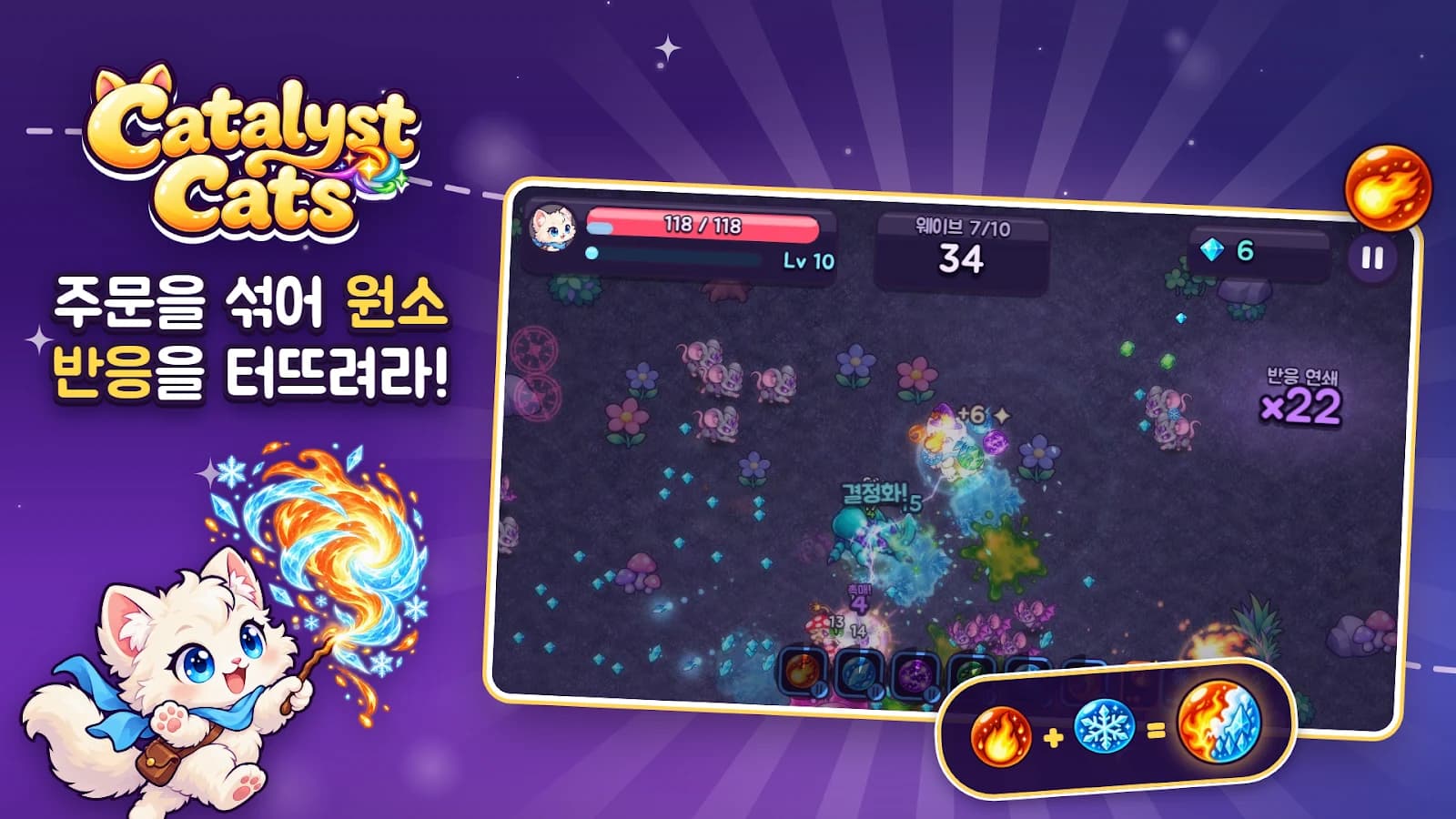 Catalyst Cats game artwork